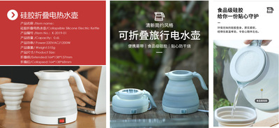 Collapsible Silicone Electric Kettle_collapsiable heater kettle_SHENZHEN MEELE  LTD