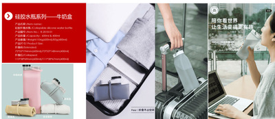 Collapsible Silicone Water Bottle-Milk box_collapsiable bottle_SHENZHEN MEELE  LTD